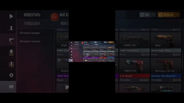 ??ПРОВЕРКА МАГАЗИНА STITH В СТЕНДОФФ 2??