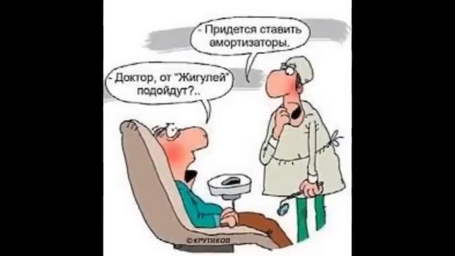 Самые смешные анекдоты. Юмор. Анекдот дня. Пришла девушка к стоматологу...