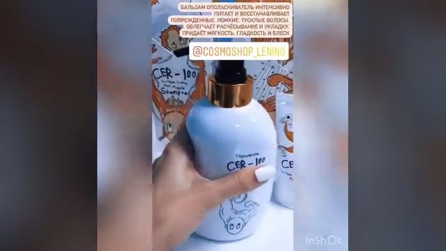 Шампунь для волос с коллагеном Elizavecca CER-100 Collagen Coating Hair Muscle Shampoo