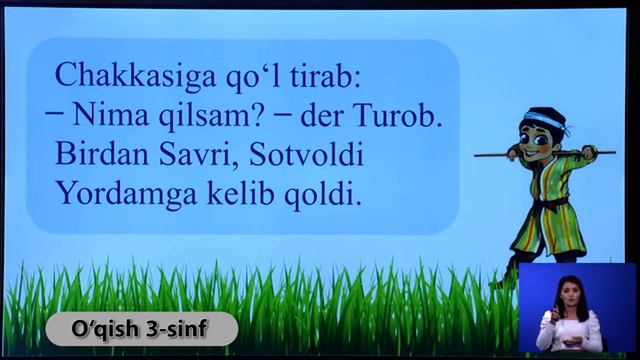 3-синф. Ўқиш дарси. 21.04.2020 й.