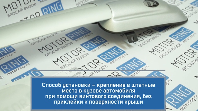 Motorring.ru - запчасти и тюнинг