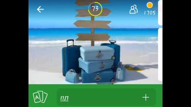 Игра 94% Картинка Чемоданы, море, пляж | Ответы на 16 уровень игры.