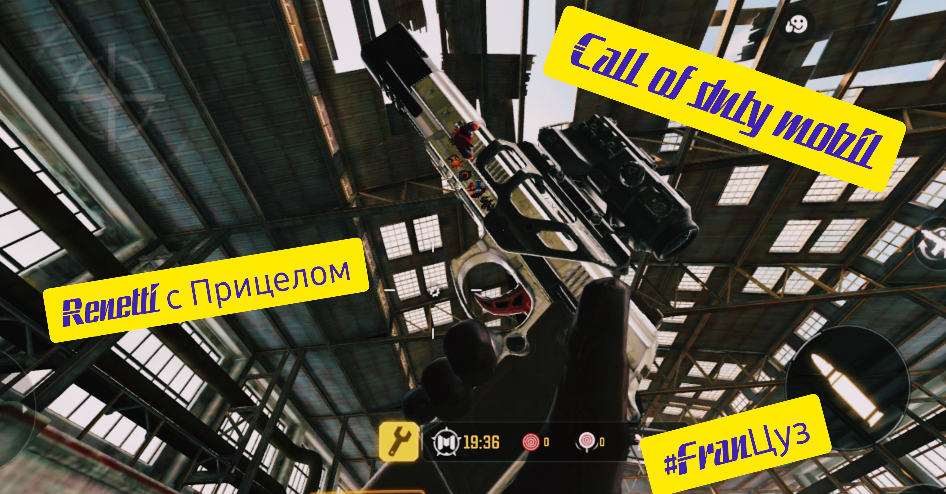 CODM | Renetti Argentum