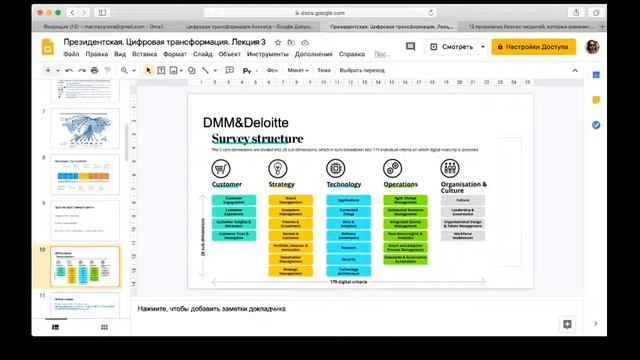 Марина Зырева 