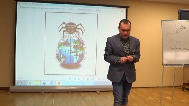Банковские счета и кредиты 8 дом