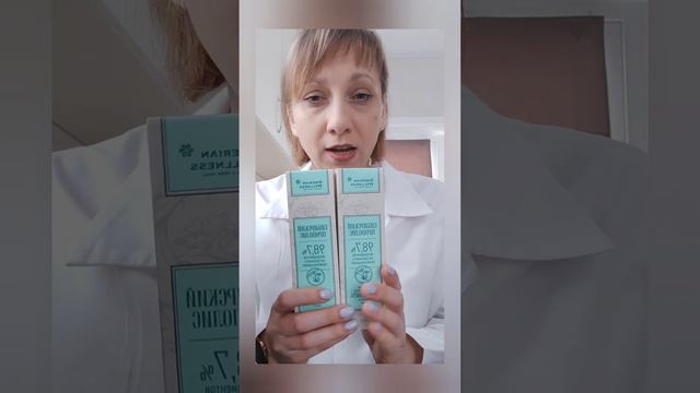 РАСПАКОВКА/СИБИРСКОЕ ЗДОРОВЬЕ/SIBERIAN WELLNESS