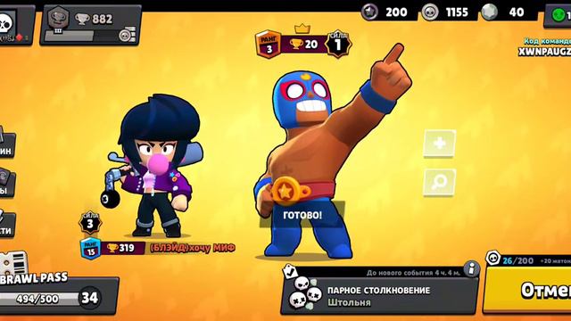 Ну что 1000 кубков может ?