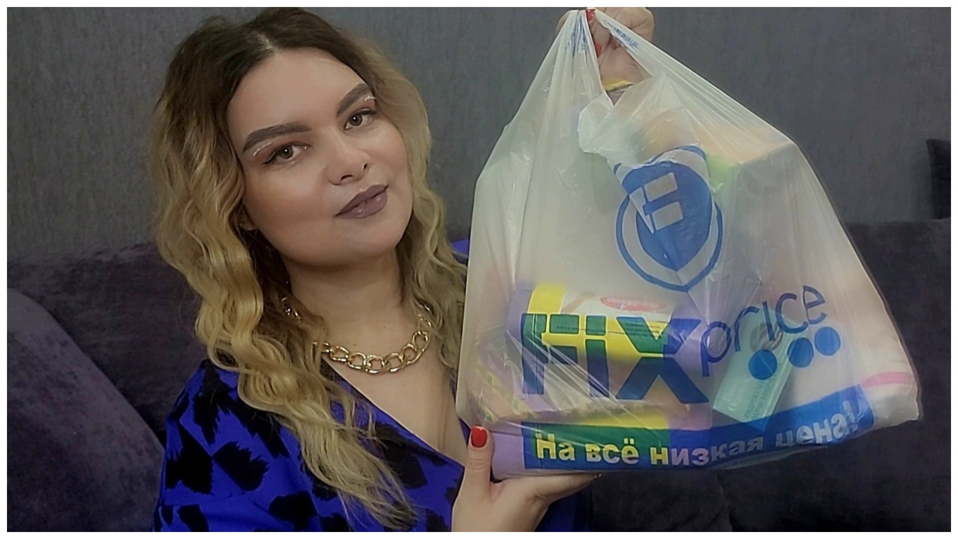 ФИКС ПРАЙС СКУПИЛА ВСЕ НОВИНКИ. ФИКС ПРАЙС ОБЗОР НОВИНОК
