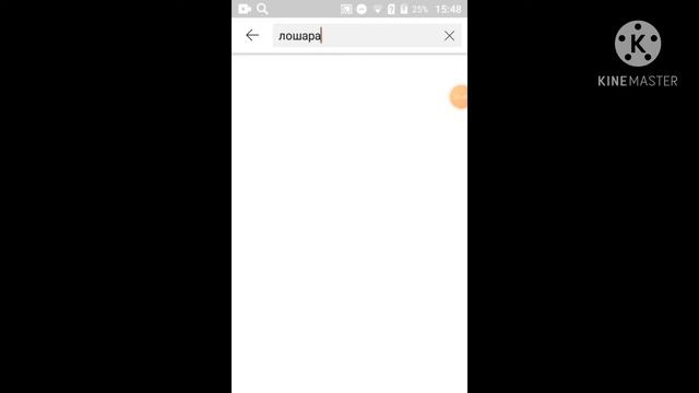 Как найти канал А4?
