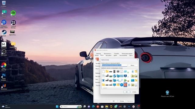 КАК сделать кнопку выключения на рабоче столе
