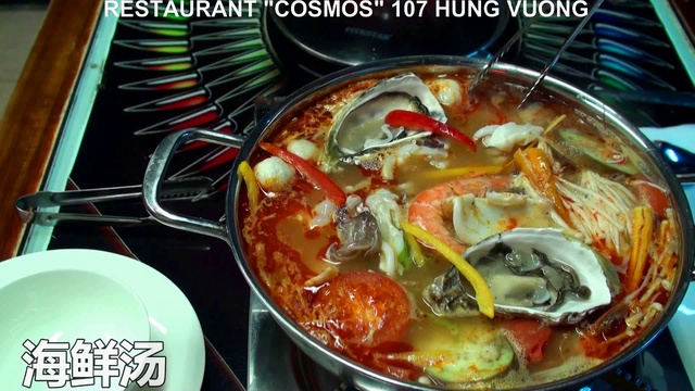 Ресторан КОСМОС - COSMOS в Нячанге суп LAU с морепродуктами