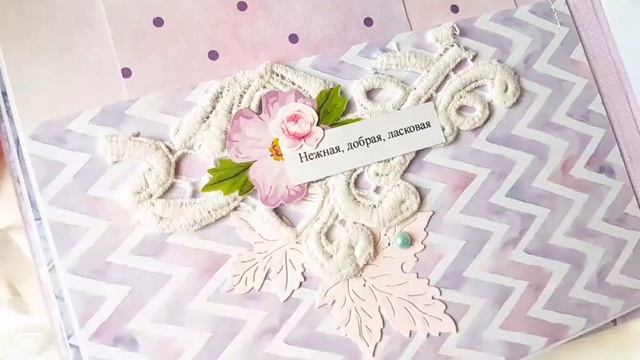 Альбом для лучшей подруги. Обзор. Скрапбукинг.