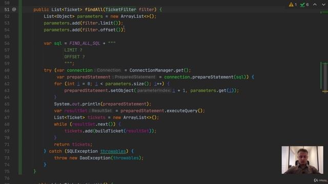 5. DAO. Batch SELECT с фильтрацией