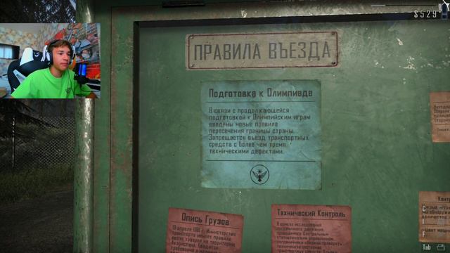 прохождение Contraband Police часть 5