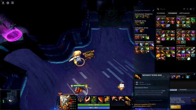 Dota 2 консольные команды лабиринт аганима