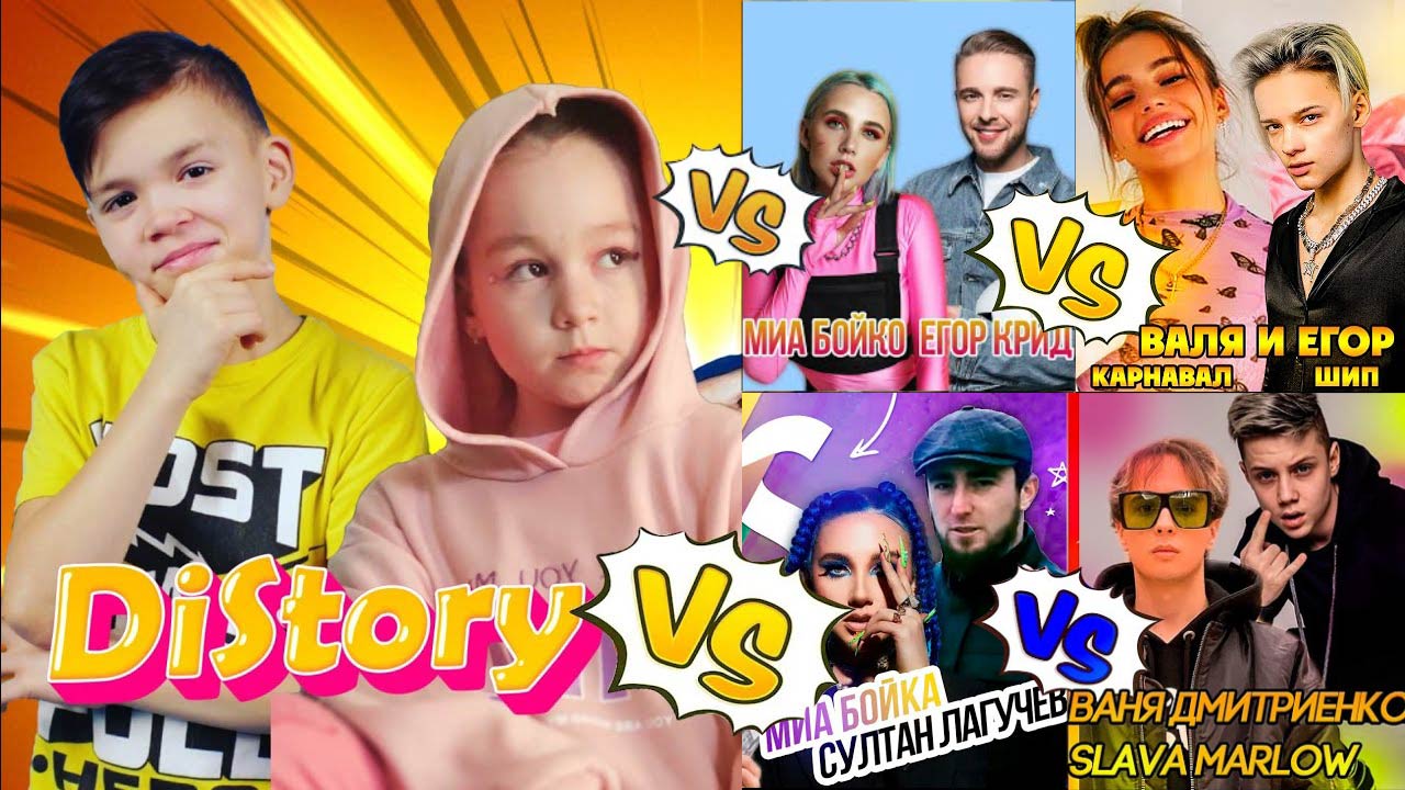 ШКОЛЬНИКИ КРУТО ПЕРЕПЕЛИ МНОГИХ ПОПУЛЯРНЫХ ПЕВЦОВ