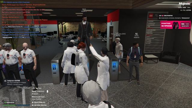 Проверка визлов