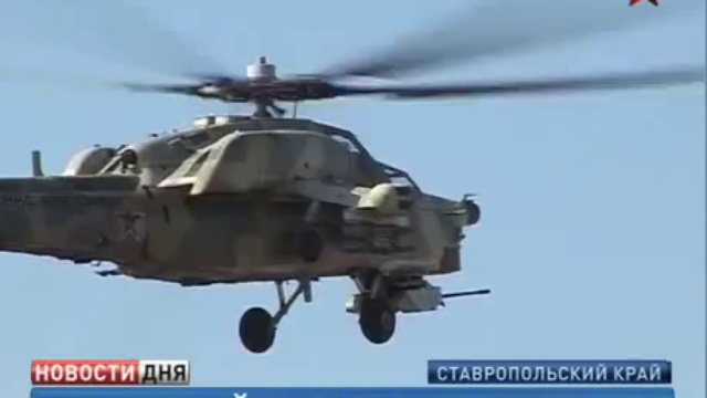 Летчики на новом Ми