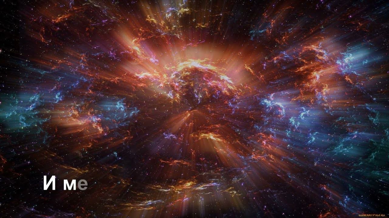 За одинокою звездою