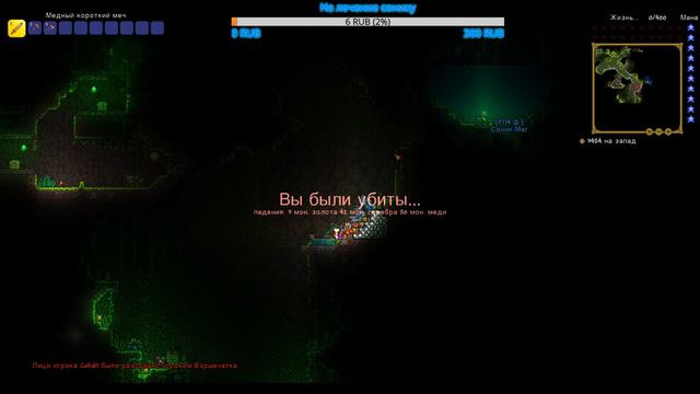 Начистим косточки (Стрим Terraria мегахардкор #7)