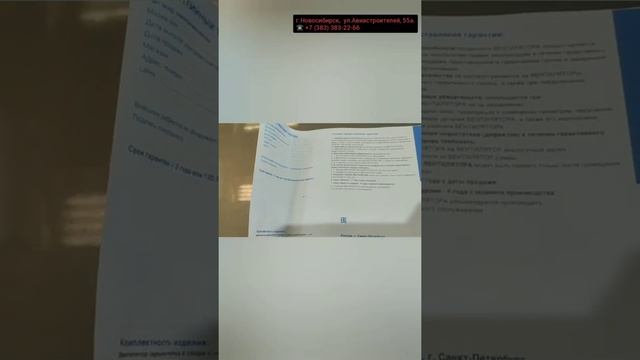 Эко и умный дом