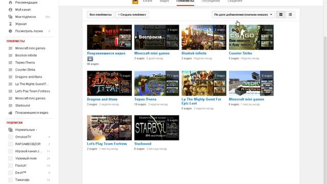 Подкаст переезд на новый канал! Немного о будущих летсплеях