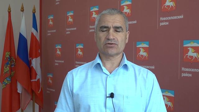 Обращение главы Новоселовского района по вакцинации