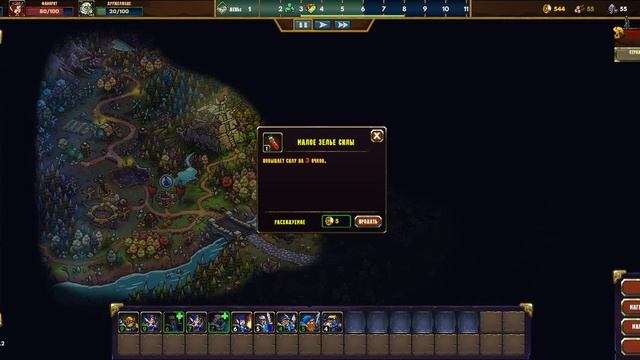 Gladiator Guild Manager. 5 серия.