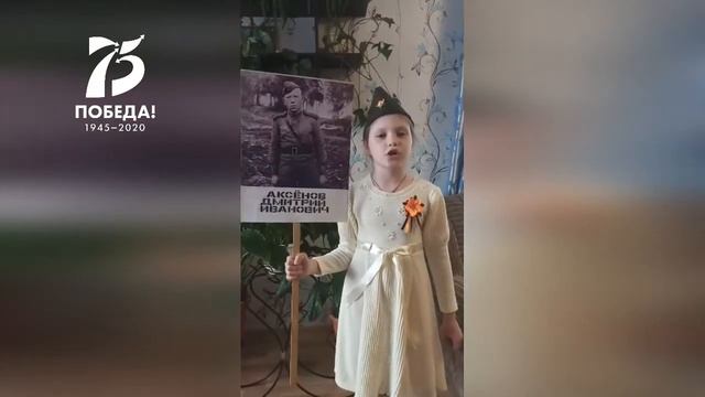 «Что такое день победы?» читает Виктория Румянцева