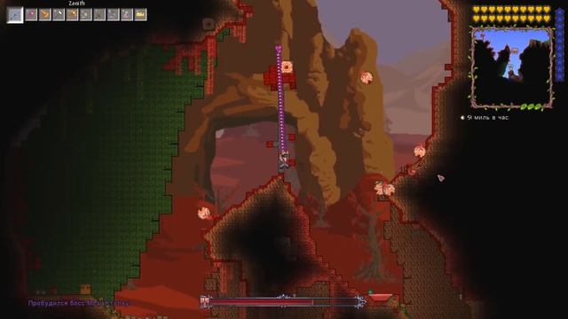 ТЕРРАРИЯ - БЕЗУМНЫЙ МАЙНКРАФТ ТЕКСТУРПАК!