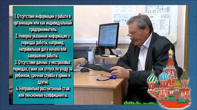 Бухгалтерия для начинающих в Excel