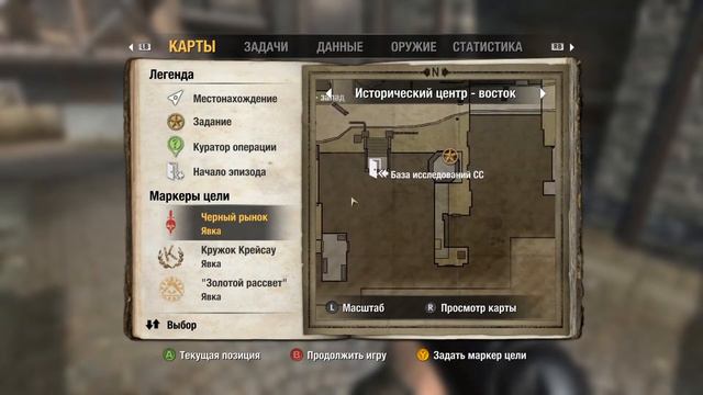 Wolfenstein(2009) - #2. В самое пекло! Конец генерала Цетты!