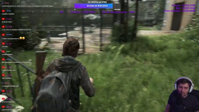 ТЕМА ХЕЙТЕР в THE LAST OF US 2 - МЫ ХОТИМ ОТОМСТИТЬ!