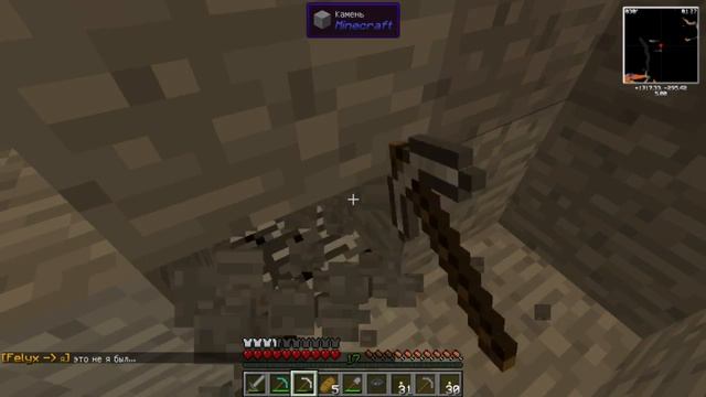 Выживание на сервере с модами Applied Energistics 2 /Industrial Craft 2 (Стрим на сервере Minecraft