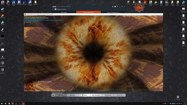 Как настроить видеокарту  лучше.