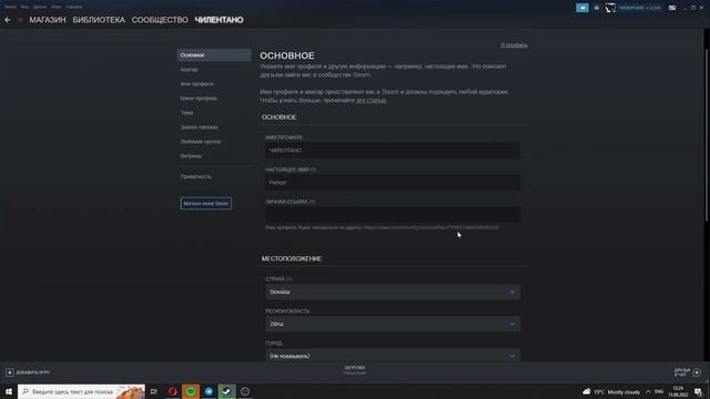 Руководство к Творчеству