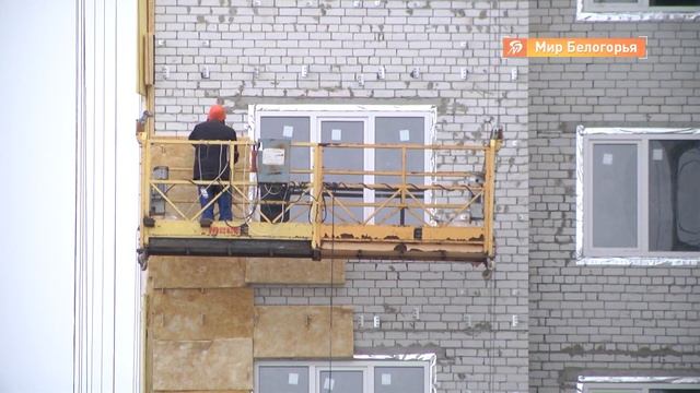 Обманутые дольщики Старого Оскола получили ключи от квартир