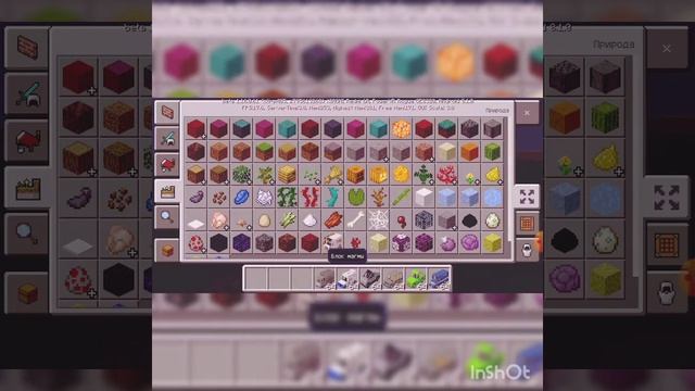 Мод на машины на Майнкрафт 1.16.1.0