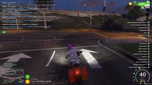 RADMIR или GTA 5 RP ?! | ВЫБОР ОЧЕВИДЕН!