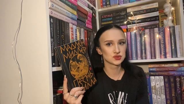 КНИЖНЫЕ ПОКУПКИ 50 НОВЫХ КНИГ ??