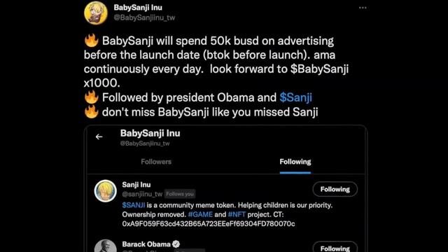 Baby Sanji Inu - АНАЛОГ ШИБЫ КОТОРЫЙ ДАСТ ТЫСЯЧУ ИКСОВ