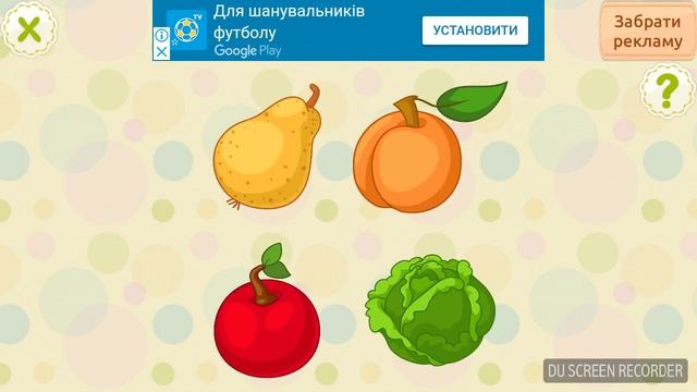 Четвертый Лишний игра для детей часть 4