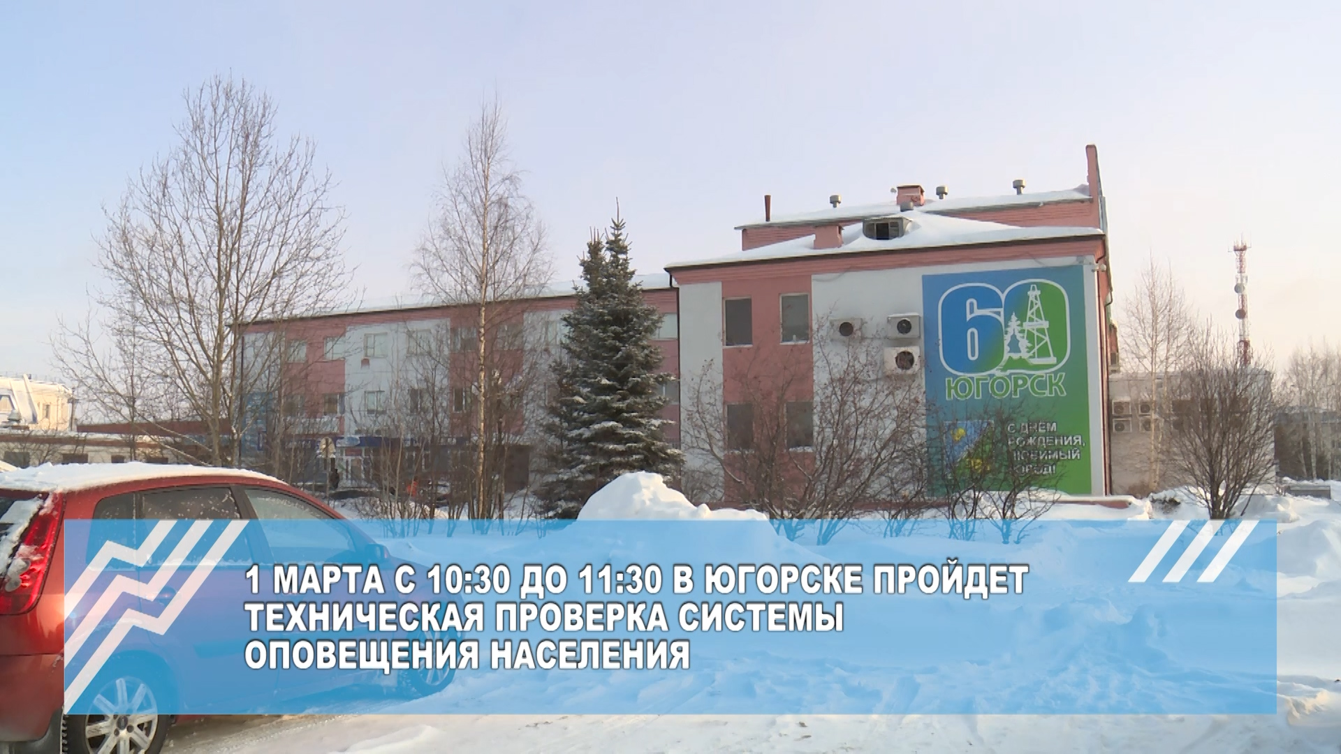 Югорский медиацентр