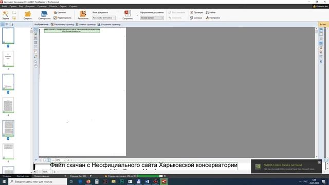 Искусство Руками