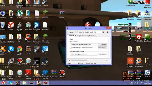 Bandicam 2013 10 03 17 15 20 645