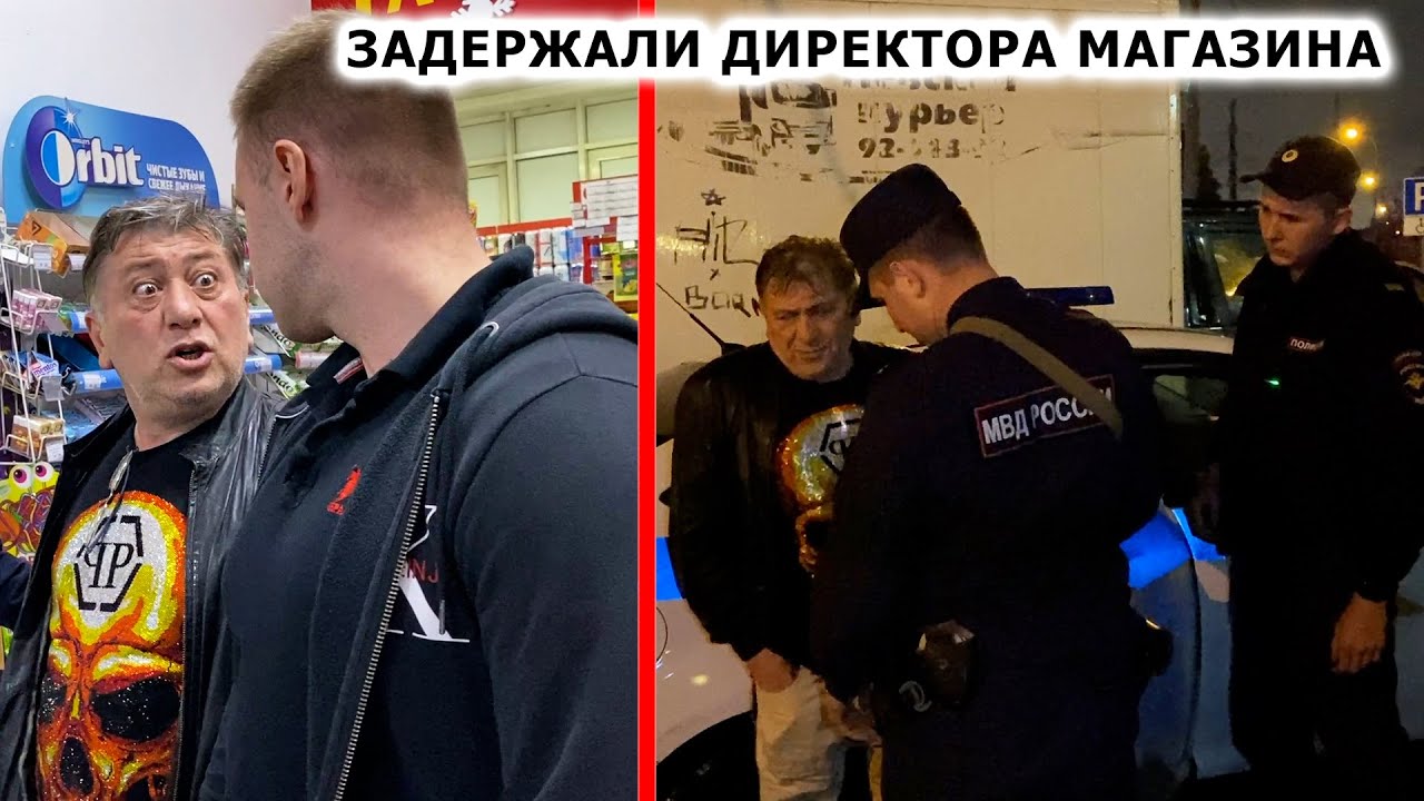 ЗАДЕРЖАЛИ ВСЕХ СОТРУДНИКОВ / ПРИЕХАЛА КРЫША МАГАЗИНА / НАКИНУЛИ СТАТЬЮ / ПОВТОРНЫЙ ВИЗИТ, ЧАСТЬ 2