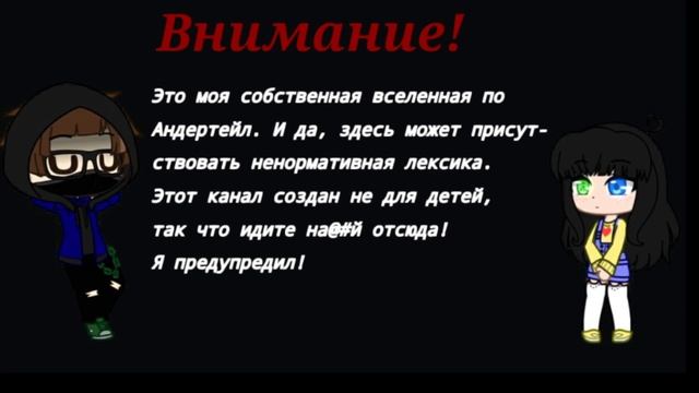 |Суть тренда, посмотреть на камеру как на ВРАГА| {Гача Клуб/Gacha Club}