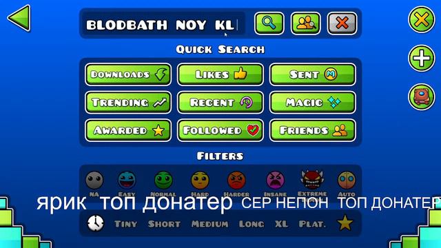 стрим геометри деш можно КУПИТЬ МОЙ ДС  АБОБА