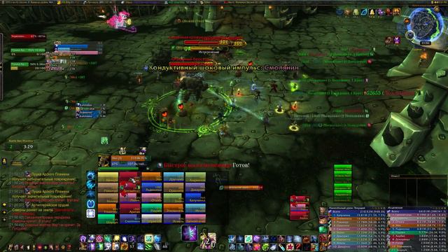 Штурм Цитадели Адского Пламени героик/Hellfire Assault Heroic