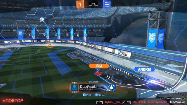 Rocket League фристайл